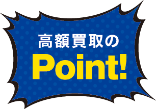 Point Point