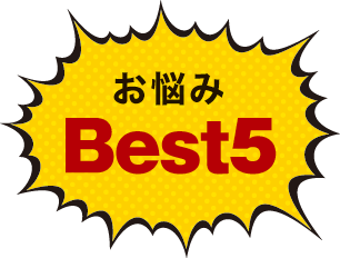 Best5